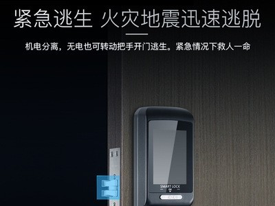 居鲸涂鸦带视频指纹锁wifi家用家居智能锁可视猫眼app防盗门锁图2