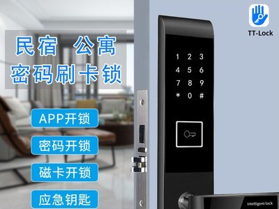 民宿密码锁公寓刷卡锁出租房手机远程密码开锁宾馆酒店磁卡智能锁图3