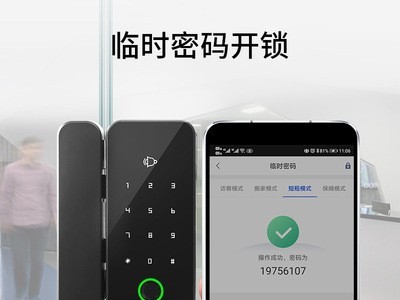 玻璃门指纹锁免开孔 密码锁 单双门 免布线办公室锁门禁锁带钥匙图3