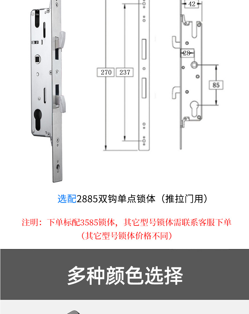 详情-通通锁_13.jpg