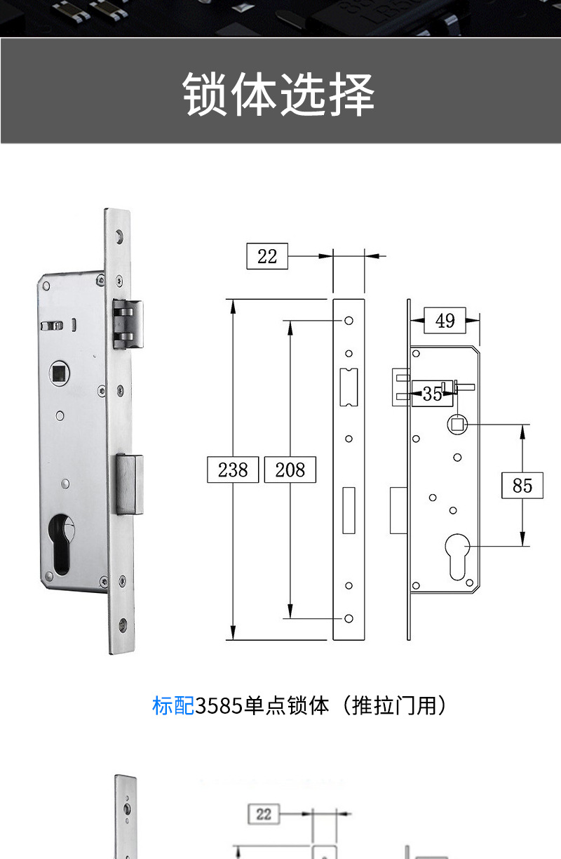 详情-通通锁_12.jpg