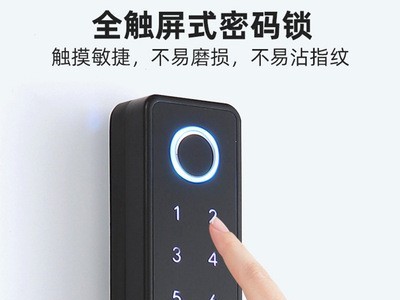 外贸断桥铝涂鸦智能门锁公寓指纹密码锁wifi远程窄边门指纹锁厂家图2