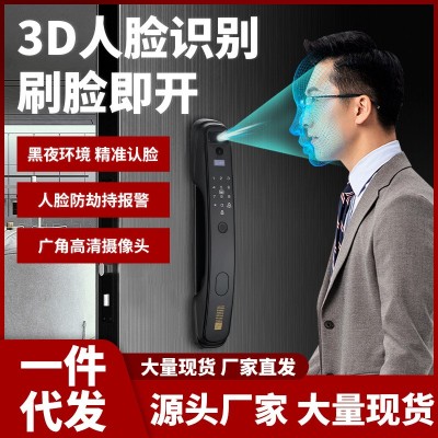 3D人脸智能锁全自动智能锁可视猫眼指纹锁防盗门锁密码锁电子锁