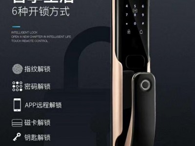 全自动指纹锁防盗门锁远程开锁智能锁木门多功能锁半导体锁高端锁价格面议图4