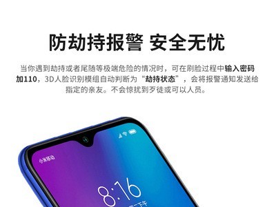 3D人脸识别全自动智能猫眼锁密码锁防盗门锁指纹锁家用大门办公室图3