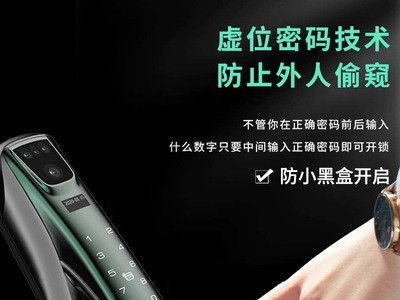 3D人脸识别全自动智能猫眼锁密码锁防盗门锁指纹锁家用大门办公室图4