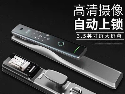 三汉全自动指纹密码锁猫眼指纹锁半导体家用防盗门智能锁远程开锁图2