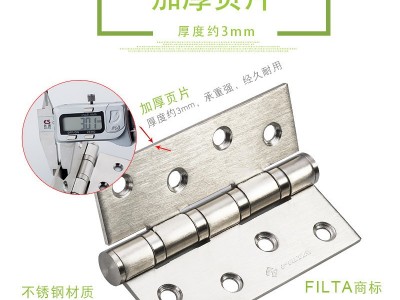源头厂家不锈钢平开合页 4寸隐形门合页缓冲活页3mm加厚静音铰链图3