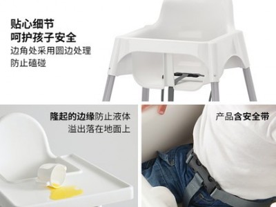 宜家ANTILOP安迪洛高脚椅子安全带家用婴儿餐椅图2