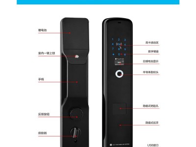 宏狮全自动指纹锁智能锁家用密码锁电子锁防盗门锁半导体指纹锁图4