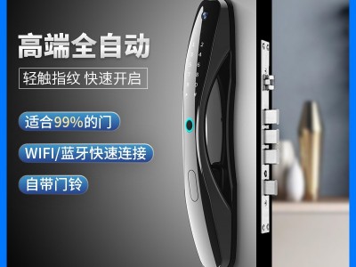 宏狮全自动指纹锁WiFi远程可视电子智能锁木门铜门防盗门智能锁图2