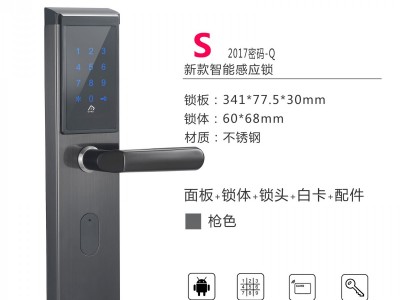 公寓智能锁APP远程发送时效密码防盗门密码锁民宿宾馆IC卡电子锁图3