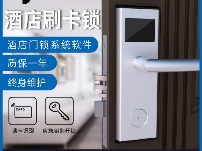 日翔酒店门锁公寓木门IC卡锁智能磁卡感应锁不锈钢材质电子锁