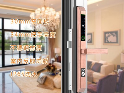 34mm矮把手断桥指纹锁纱窗门双重门推拉门有框3公分窄智能锁图3