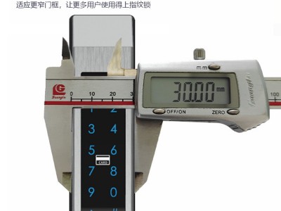 34mm矮把手断桥指纹锁纱窗门双重门推拉门有框3公分窄智能锁图2