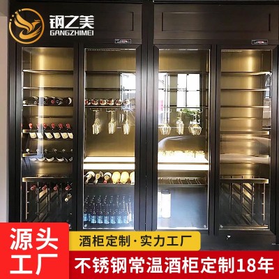 不锈钢酒柜定制 酒店公寓屏风酒柜 不锈钢恒温恒湿酒柜定制