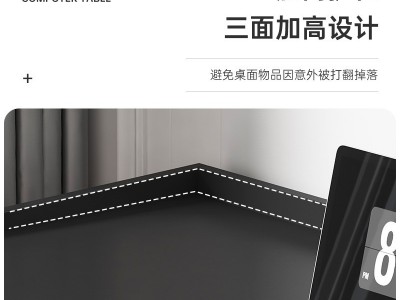 轻奢电脑桌台式桌家用电竞桌卧室办公桌子简约现代学生写字台书桌图3