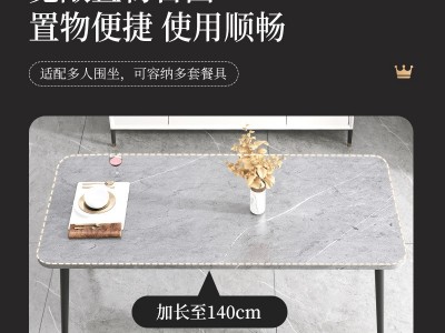 餐桌现代简约家用客厅小户型轻奢仿岩板吃饭桌子长方形餐桌椅组合图2
