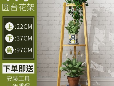 阳台花架子多层室内特价省空间花盆架子落地绿萝实木客厅架子置物图4