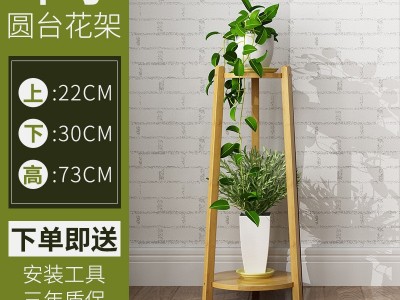 阳台花架子多层室内特价省空间花盆架子落地绿萝实木客厅架子置物图5