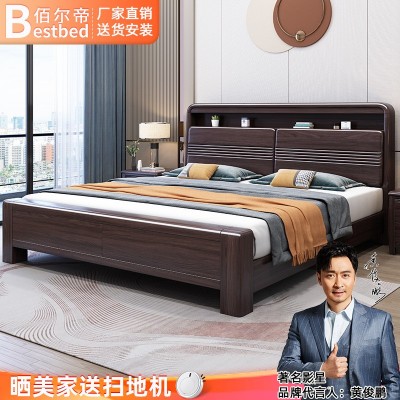 包邮 实木床1.5米主卧室双人床橡胶木高箱储物床1.8米新中式婚床