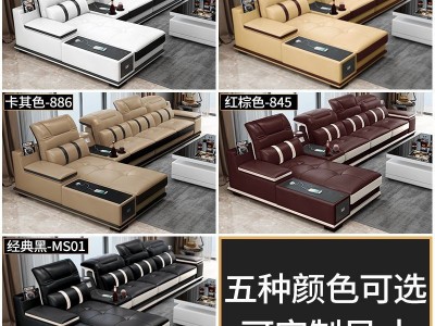 现代真皮沙发组合简约客厅带音响头层牛皮整装大户型转角储物沙发图4