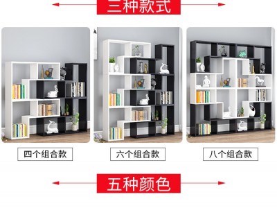 简约组合书柜创意转角书架卧室落地简易置物架隔断展示柜格子柜图2