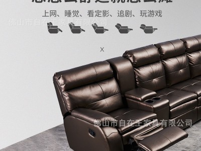 头等沙发组合太空舱现代简约科技布功能客厅大小户型轻奢贵妃沙发图2
