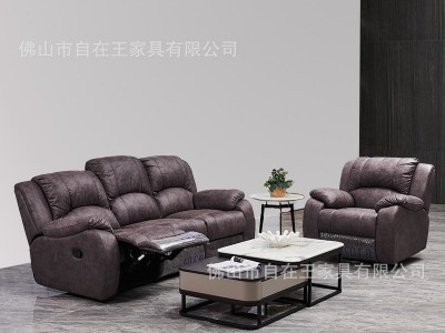 现代简约组合北欧科技布艺沙发头等太空舱客厅电动多功能沙发组合图1