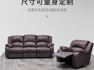 现代简约组合北欧科技布艺沙发头等太空舱客厅电动多功能沙发组合图4