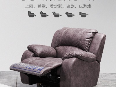 现代简约组合北欧科技布艺沙发头等太空舱客厅电动多功能沙发组合图3