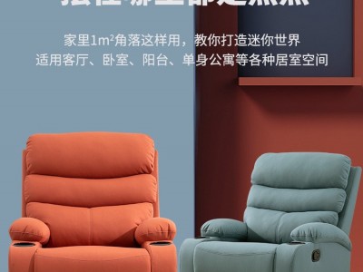 头等太空沙发舱美容美甲电动简约智能牛皮布艺可躺懒人摇椅图4
