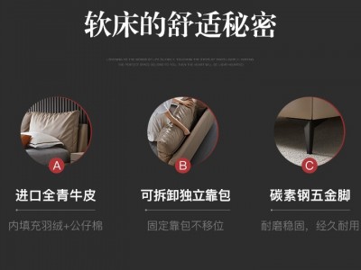 现代皮床1.8米简约主卧北欧双人储物轻奢榻榻米床软包棉麻床婚床图3