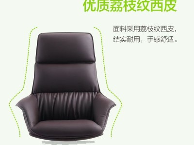 舒适会议椅丝绵沙发坐感牢固稳定手感舒适办公椅图2