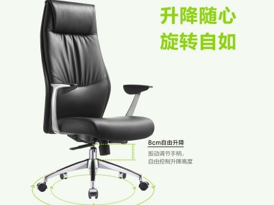 时尚健康办公椅舒适皮椅灵动的T型扶手设计会议椅可逍遥锁定调节图2