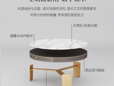 新款茶几电视柜轻奢现代简约小户型客厅大理石圆形茶几创意组合图4