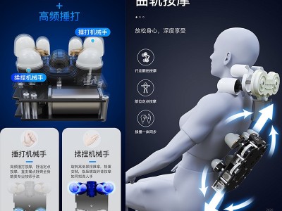 小型全身自动电动massage太空舱按摩椅 老人家用按摩沙发源头工厂图2