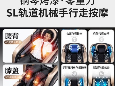 厂家电动按摩椅多功能家用豪华太空舱按摩全身双sl导轨智能机械手图2