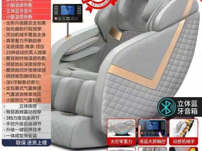 新款家用全身多功能按摩椅全自动电动小型太空豪华舱老人器代发图4
