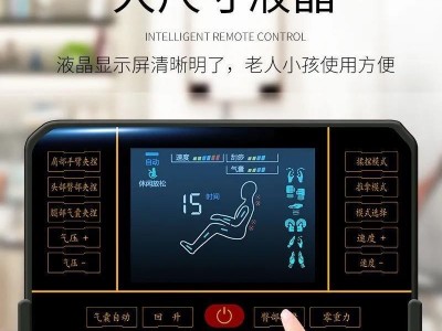 博煜康豪华按摩椅全自动多功能沙发太空舱礼品英文版定制按摩椅图4