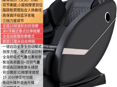 厂家直供礼品太空按摩椅家用全自动全身电动多功能豪华舱按摩沙发图5