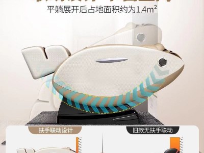 按摩椅家用厂家批发礼品订制全自动全身电动太空舱按摩椅小沙发椅图3