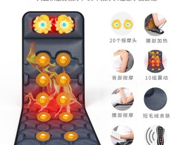 跨境全身颈部腰部背部家用按摩床垫椅垫靠垫颈椎折叠加热按摩器图5