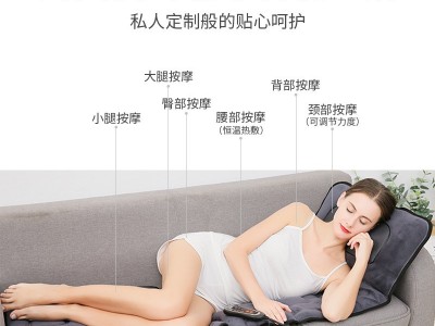 跨境全身颈部腰部背部家用按摩床垫椅垫靠垫颈椎折叠加热按摩器图2