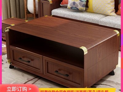 北欧全铝茶几电视柜家居材料简约全铝合金家具材料厂家批发图1