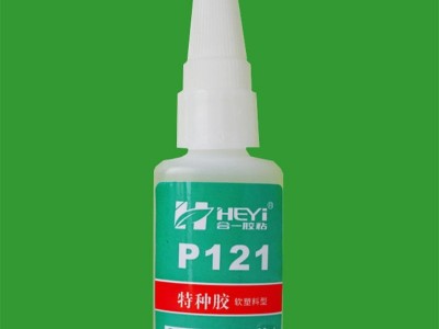 胶水可以粘皮革 皮革粘合胶水 沙发皮革胶水皮革专用胶水 水性皮革胶水 皮革粘合剂 皮革强力胶水 合一胶粘HY-P121图1