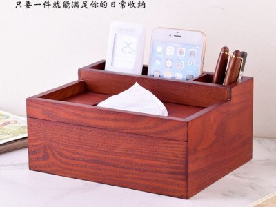 厂家直销木质创意多功能纸巾盒 简约抽纸盒 办公桌茶几遥控器收纳盒