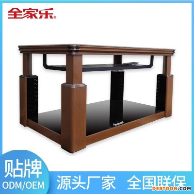 餐馆取暖茶几 全家乐升降茶几烤火炉 干衣暖衣电烤火炉 取暖器厂家