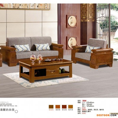 实木沙发组合  中式客厅沙发 布艺沙发小户型 转角沙发