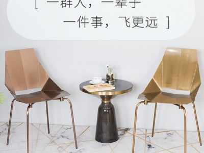 硬质风轻奢坐椅 定制不锈钢餐椅 简约现代美式 客厅吃饭餐桌铜椅子靠背 卧室家用电脑茶几办公书桌洽谈网红椅凳 厂家批发图1